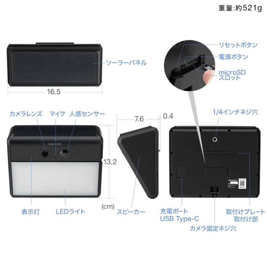 SANWA SUPPLY（サンワサプライ） 防犯カメラ 屋外 ソーラー センサー