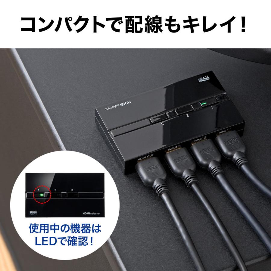 HDMI切替器 3入力1出力 手動切替 フルHD HDCP 電源不要 EZ4-SW018｜esupply｜05