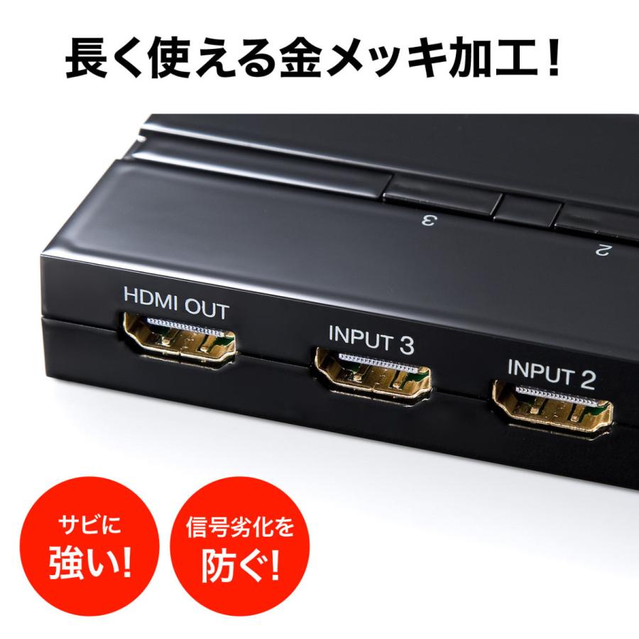 HDMI切替器 3入力1出力 手動切替 フルHD HDCP 電源不要 EZ4-SW018｜esupply｜06