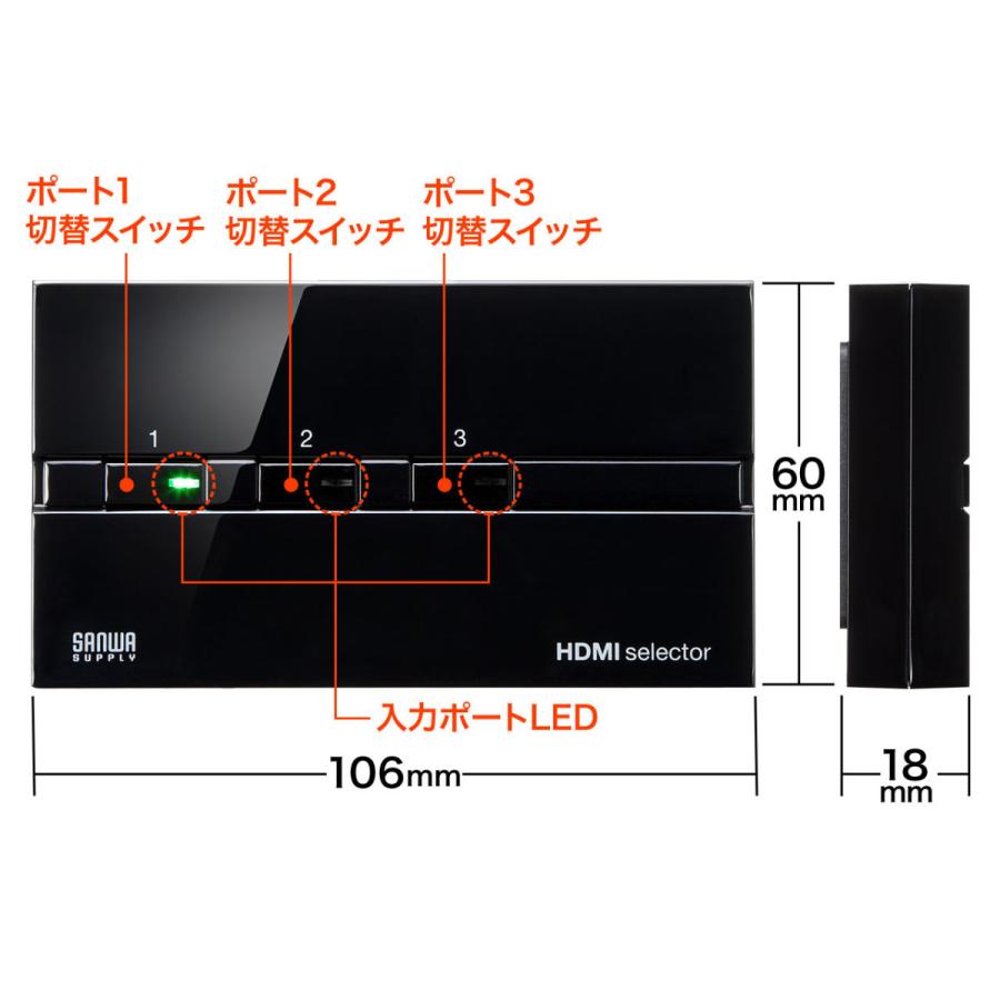 HDMI切替器 3入力1出力 手動切替 フルHD HDCP 電源不要 EZ4-SW018｜esupply｜09