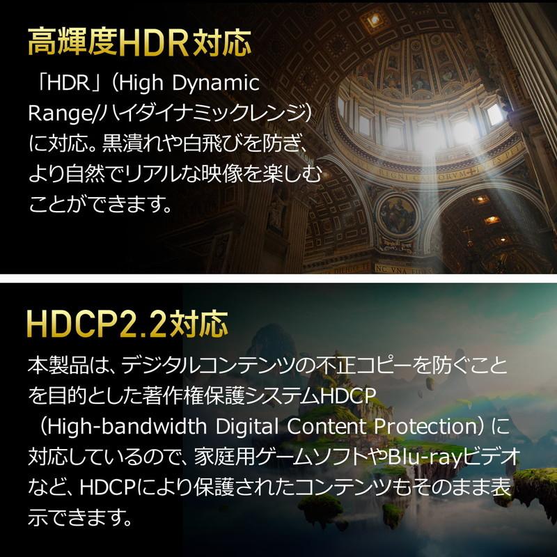HDMI切替器 双方向切替 2入力1出力 1入力2出力 4K/60Hz HDR PS5対応 EZ4-SW034｜esupply｜04