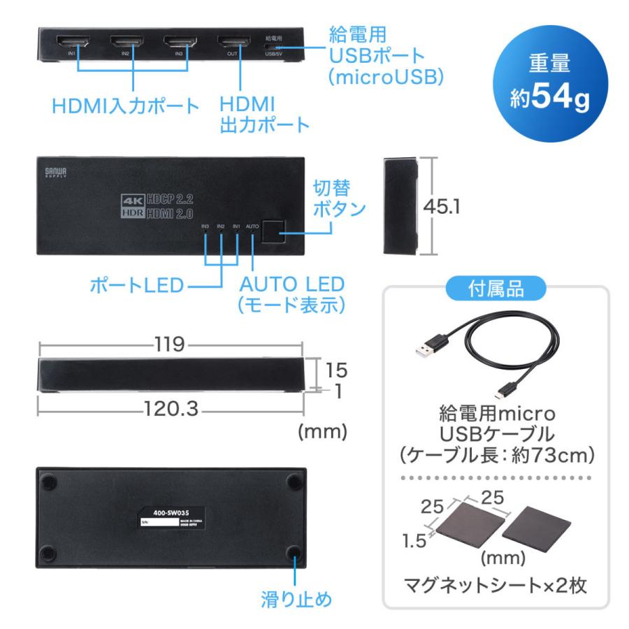 HDMI切替器 3入力1出力 4K/60Hz HDR HDCP2.2 自動切替 手動切替 固定用マグネット付 PS5対応 EZ4-SW035｜esupply｜14