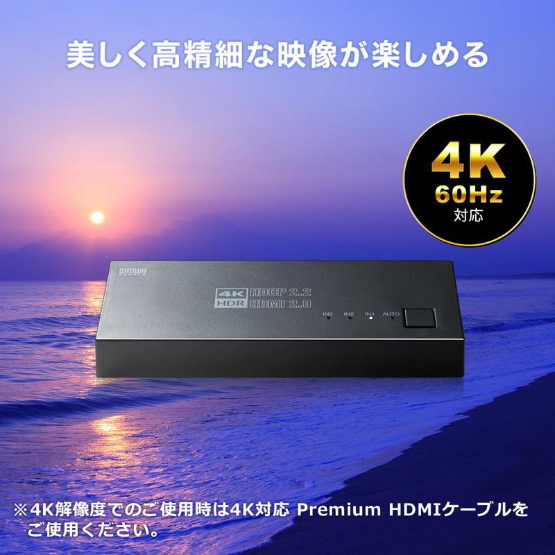 HDMI切替器 3入力1出力 4K/60Hz HDR HDCP2.2 自動切替 手動切替 固定用マグネット付 PS5対応 EZ4-SW035｜esupply｜03