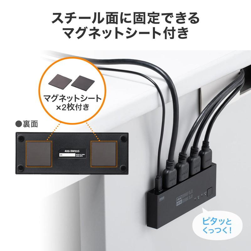 HDMI切替器 3入力1出力 4K/60Hz HDR HDCP2.2 自動切替 手動切替 固定用マグネット付 PS5対応 EZ4-SW035｜esupply｜09