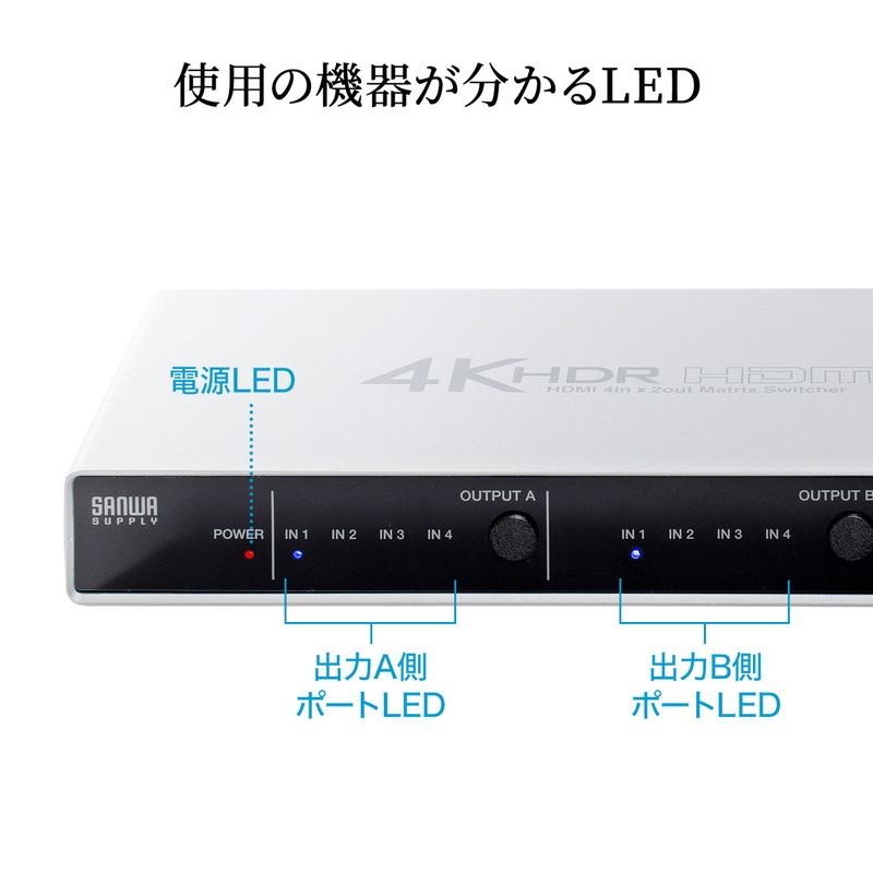 HDMI切替分配器 マトリックス 4入力2出力 4K 60Hz HDR HDCP2.2 光デジタル リモコン付 PS5対応 EZ4-SW039｜esupply｜14