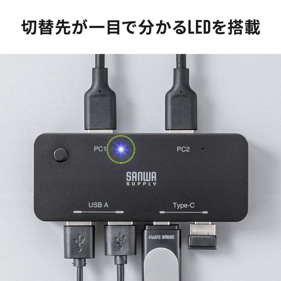 SANWA SUPPLY（サンワサプライ） USB切替器 2系統4ポート USB A/Type C