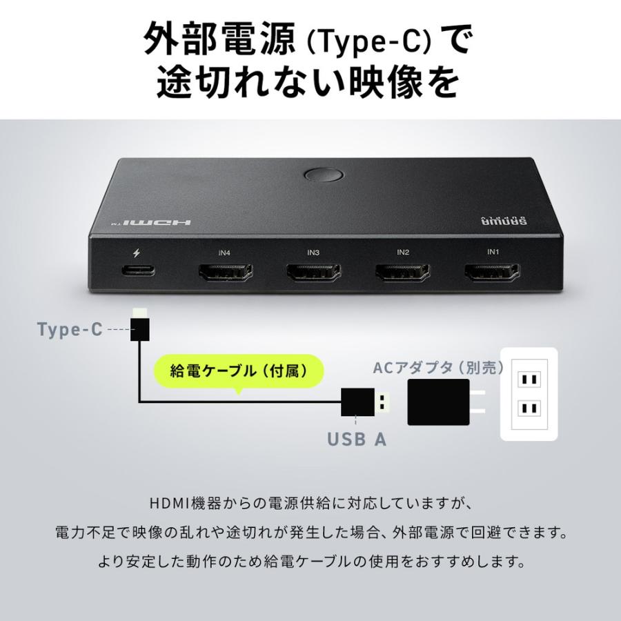 SANWA SUPPLY（サンワサプライ） HDMI切替器 4入力1出力 リモコン操作
