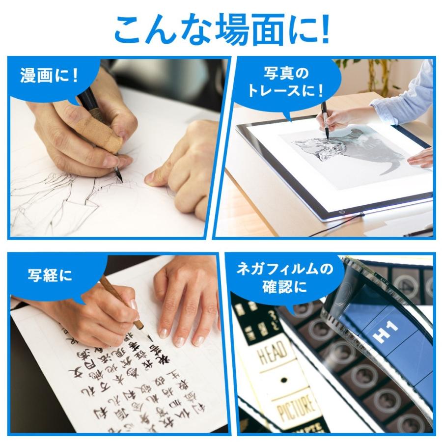 SANWA SUPPLY（サンワサプライ） LEDトレース台 薄型 A2サイズ 無断階