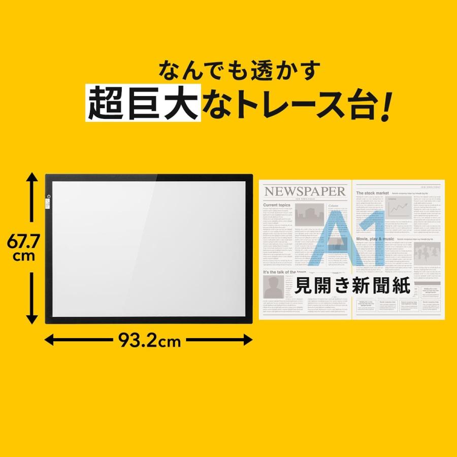LEDトレース台 A1 薄型 無段階調光調整 照明 AC給電 EZ4-TBL007の画像