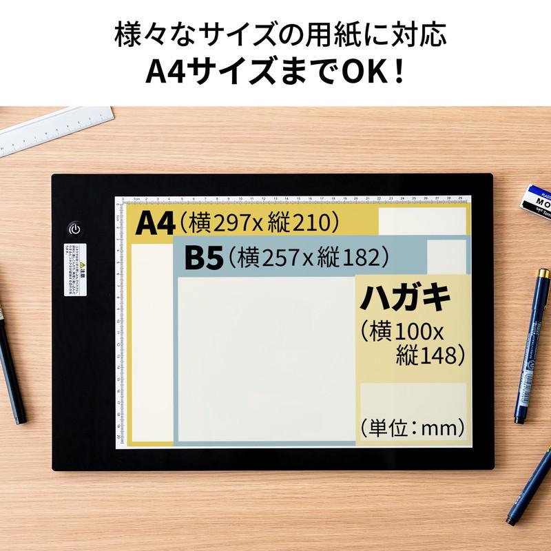 LEDトレース台 A4サイズ 充電式 薄型6mm 3段階調整 無段階調光調整可能 ケーブルレス EZ4-TBL008｜esupply｜03