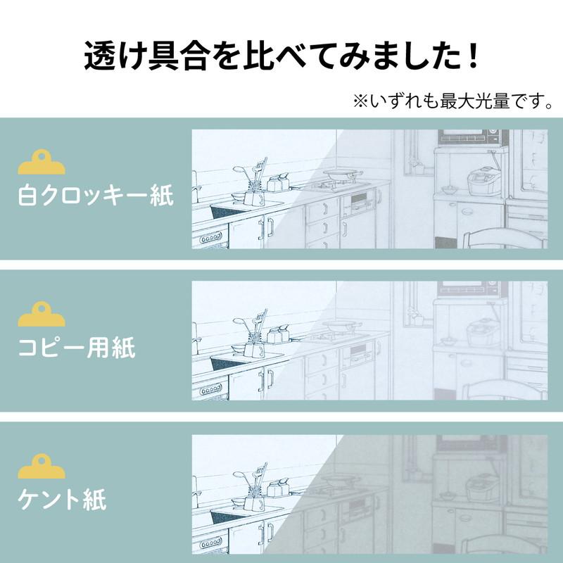 LEDトレース台 A4サイズ 充電式 薄型6mm 3段階調整 無段階調光調整可能 ケーブルレス EZ4-TBL008｜esupply｜09