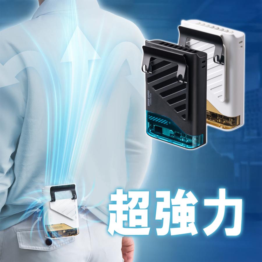 SANWA SUPPLY（サンワサプライ） ウエストファン 扇風機 腰掛け扇風機