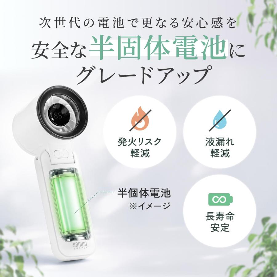 SANWA SUPPLY（サンワサプライ） ハンディファン 小型 首掛け 手持ち