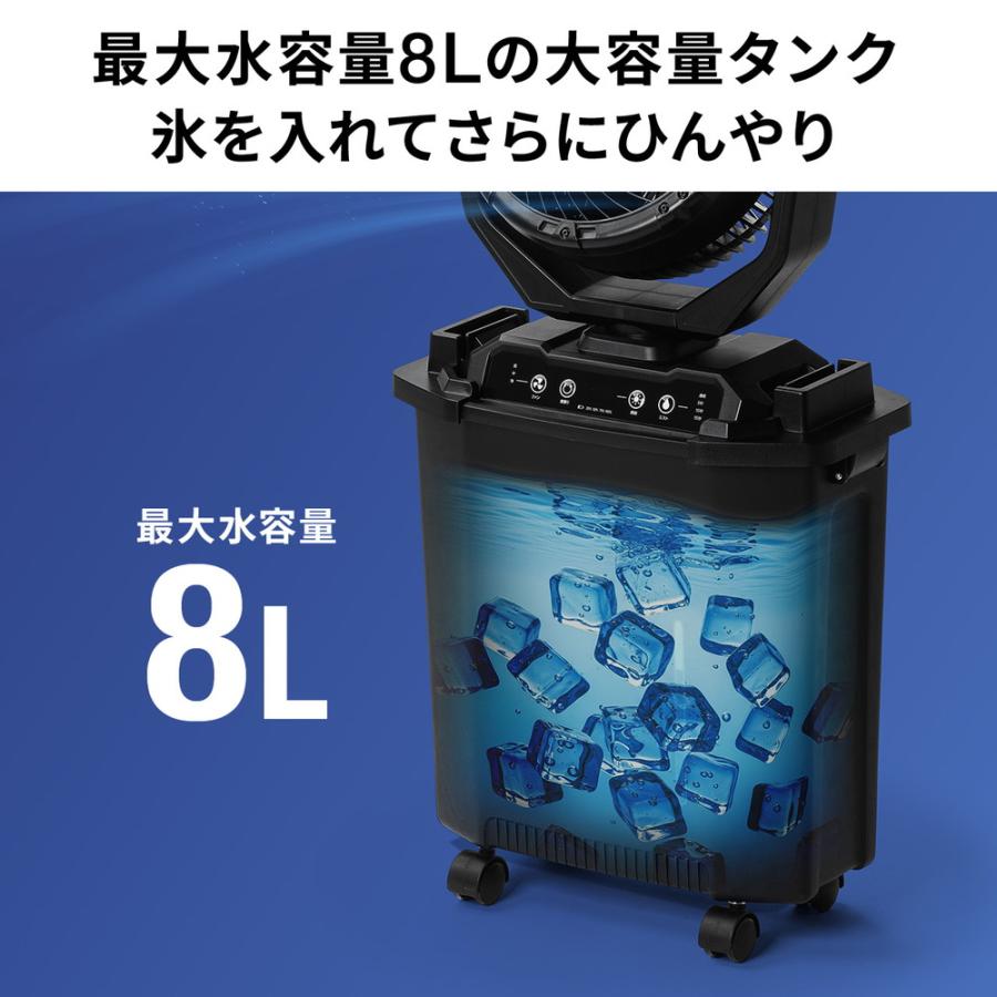 SANWA SUPPLY（サンワサプライ） ミストファン 充電式 大型 屋外