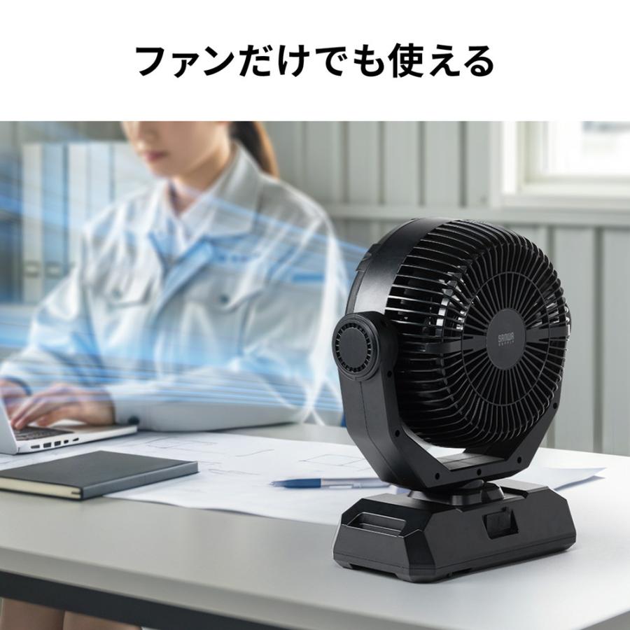 SANWA SUPPLY（サンワサプライ） ミストファン 充電式 大型 屋外