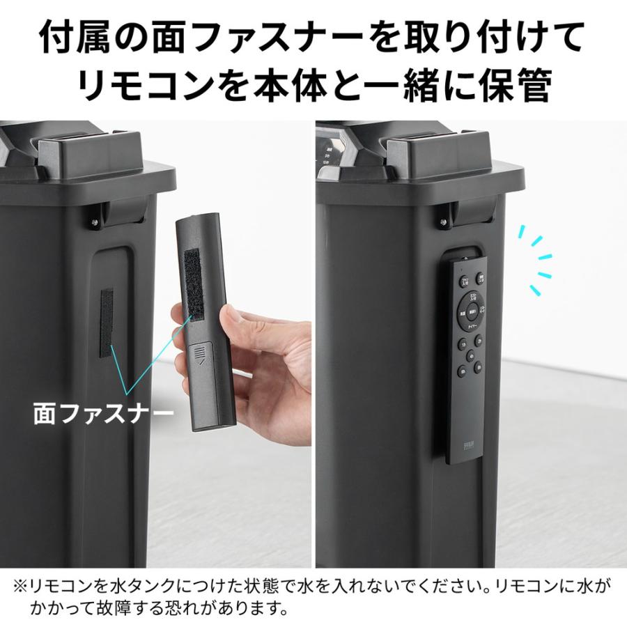 SANWA SUPPLY（サンワサプライ） ミストファン 充電式 大型 屋外