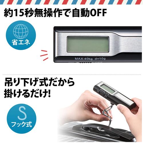荷物計り Amazon | ラゲッジスケール 吊りはかり 旅行 はかり 荷物はかり