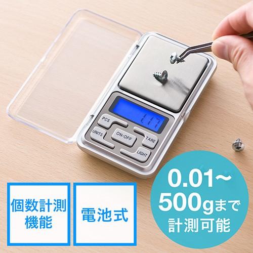 [未使用]デジタルはかりキッチンスケール水色 空色電池付き 測り 測定器 可愛い SANWA SUPPLY（サンワサプライ） デジタルはかり デジタルポケット