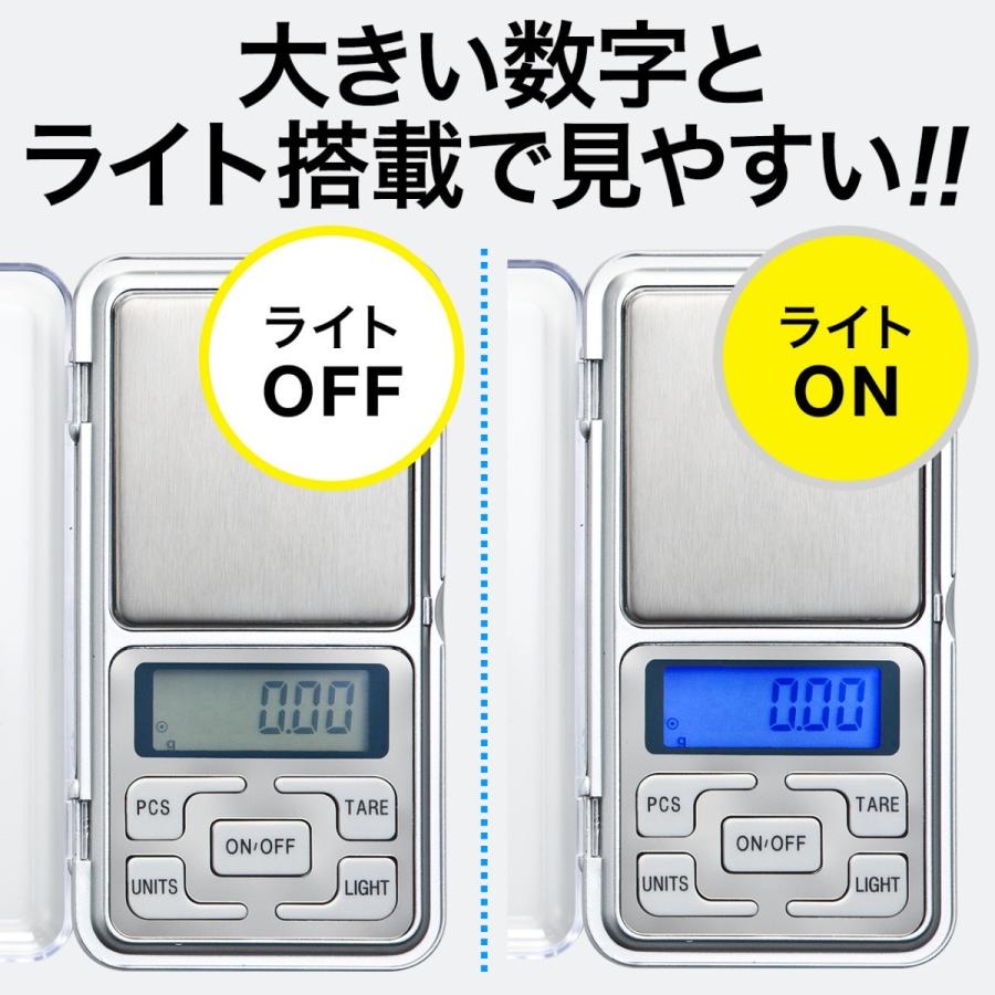 SANWA SUPPLY（サンワサプライ） デジタルはかり デジタルポケット