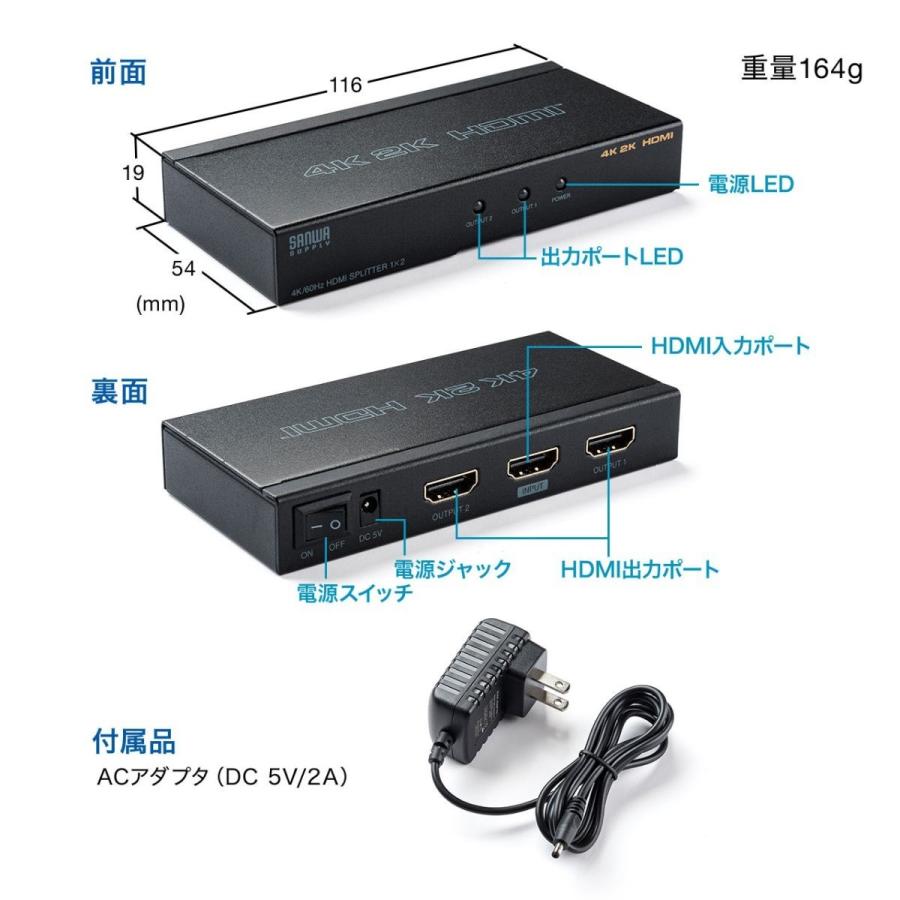 HDMI分配器 1入力 2出力 4K/60Hz HDR非対応 HDCP2.2 同時出力  EZ4-VGA013｜esupply｜08