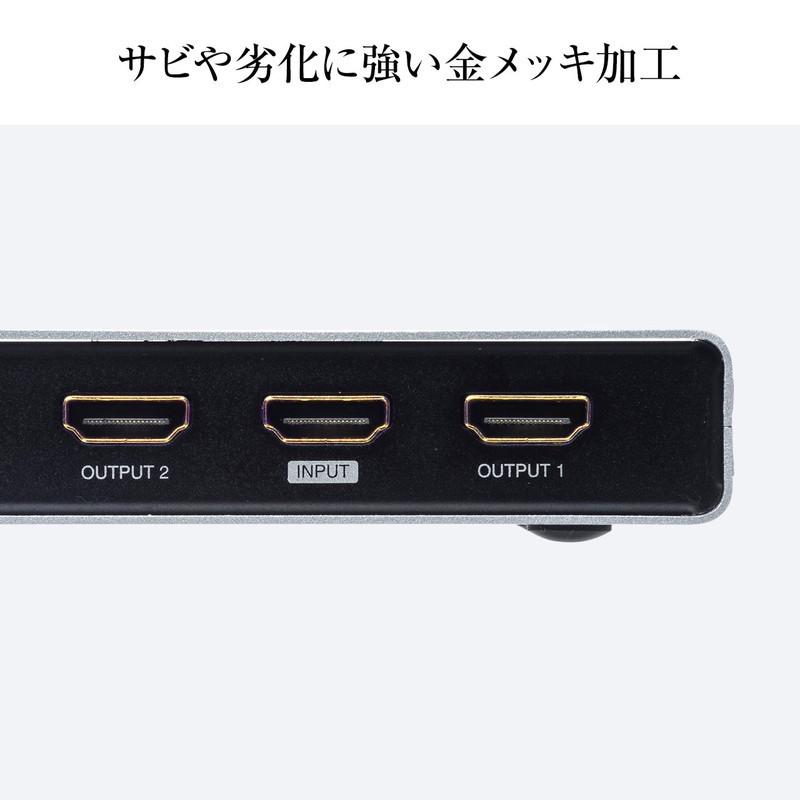 SANWA SUPPLY HDMI分配器 マルチディスプレイ 1入力2出力 SANWA SUPPLY HDMI分配器 マルチディスプレイ 1入力2出力