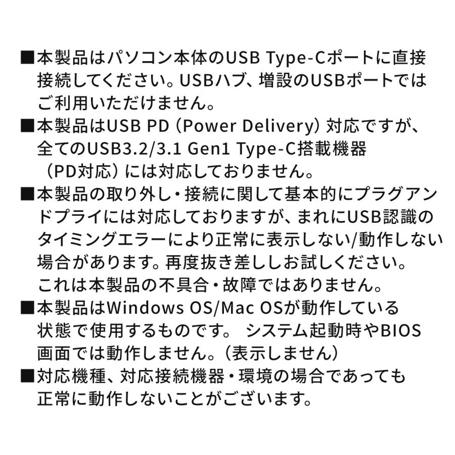 USB Type-Cドッキングステーション USB PD100W対応 USB3.2/3.1 Gen1 HDMI DisplayPort VGA 2画面同時出力 EZ4-VGA017｜esupply｜16