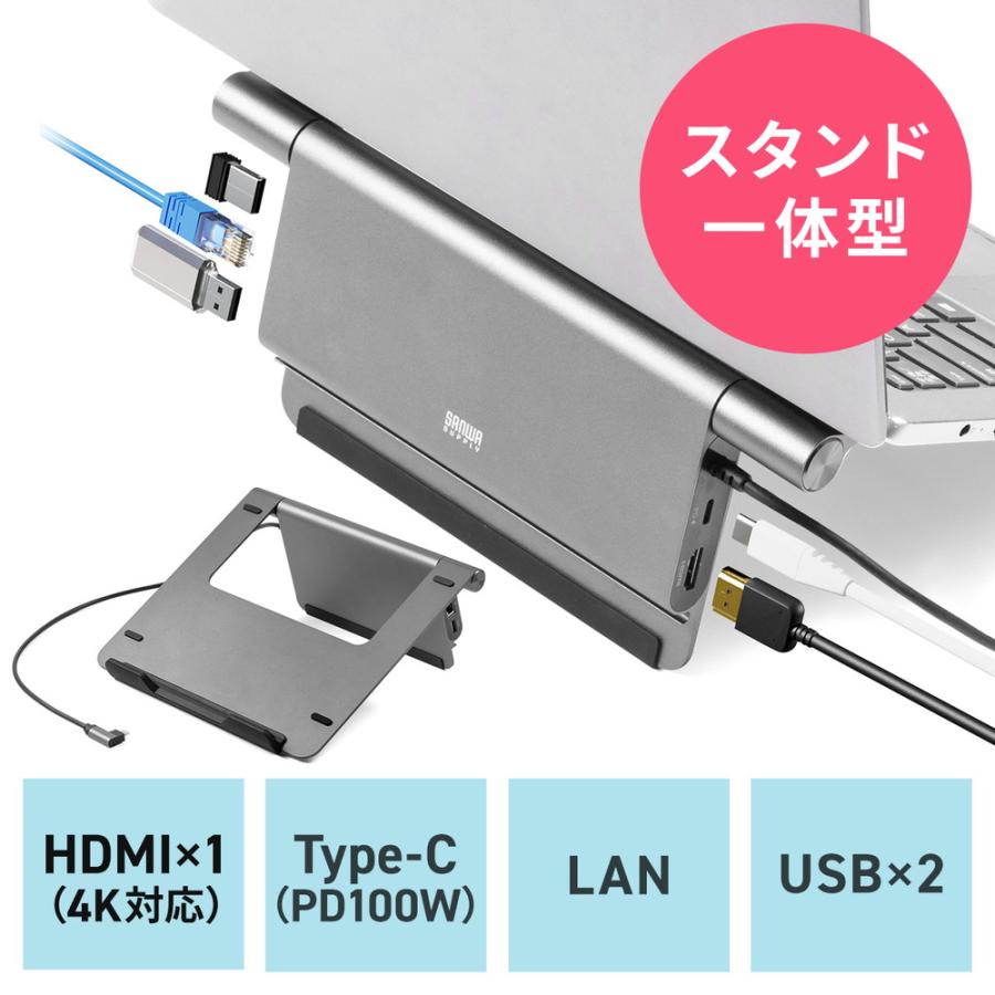 USB TypeCドッキングステーション スタンド一体型 ノートパソコンスタンド対応 4K/60Hz対応 HDMI出力 PD100W 有線