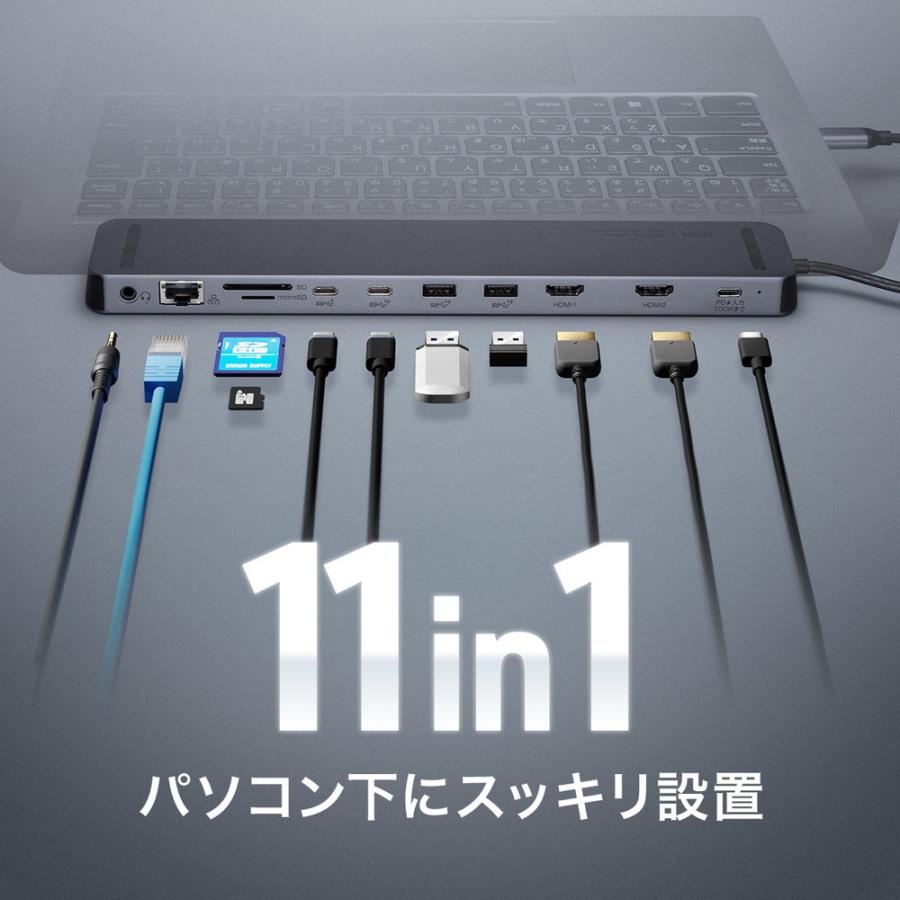 SANWA SUPPLY ドッキングステーション HDMI2つ 4K 2画面出力対応 SANWA SUPPLY ドッキングステーション HDMI2つ 4K 2画面出力対応