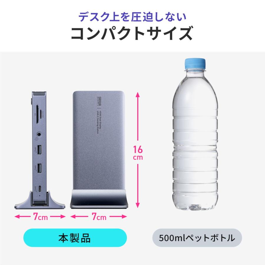 ドッキングステーション HDMI2つ 2画面出力対応 USB-C接続 縦型スタンド付き 4K/60Hz対応 アルミ製 EZ4-VGA025｜esupply｜13