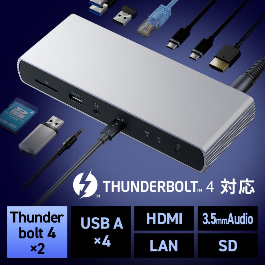 SANWA SUPPLY（サンワサプライ） Thunderbolt4 ドッキングステーション