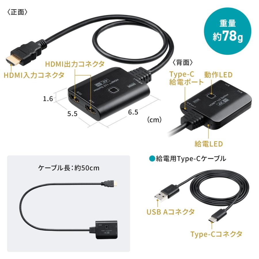 SANWA SUPPLY（サンワサプライ） HDMI分配器 4K/60Hz/HDR対応 ダウン