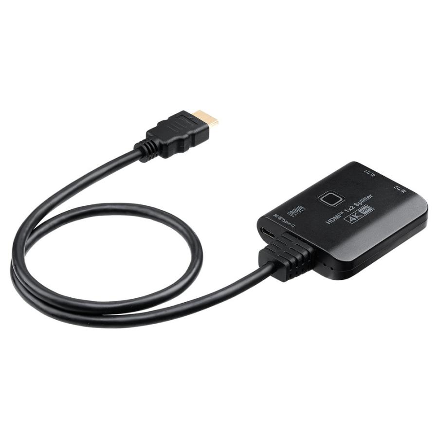 SANWA SUPPLY（サンワサプライ） HDMI分配器 4K/60Hz/HDR対応 ダウン