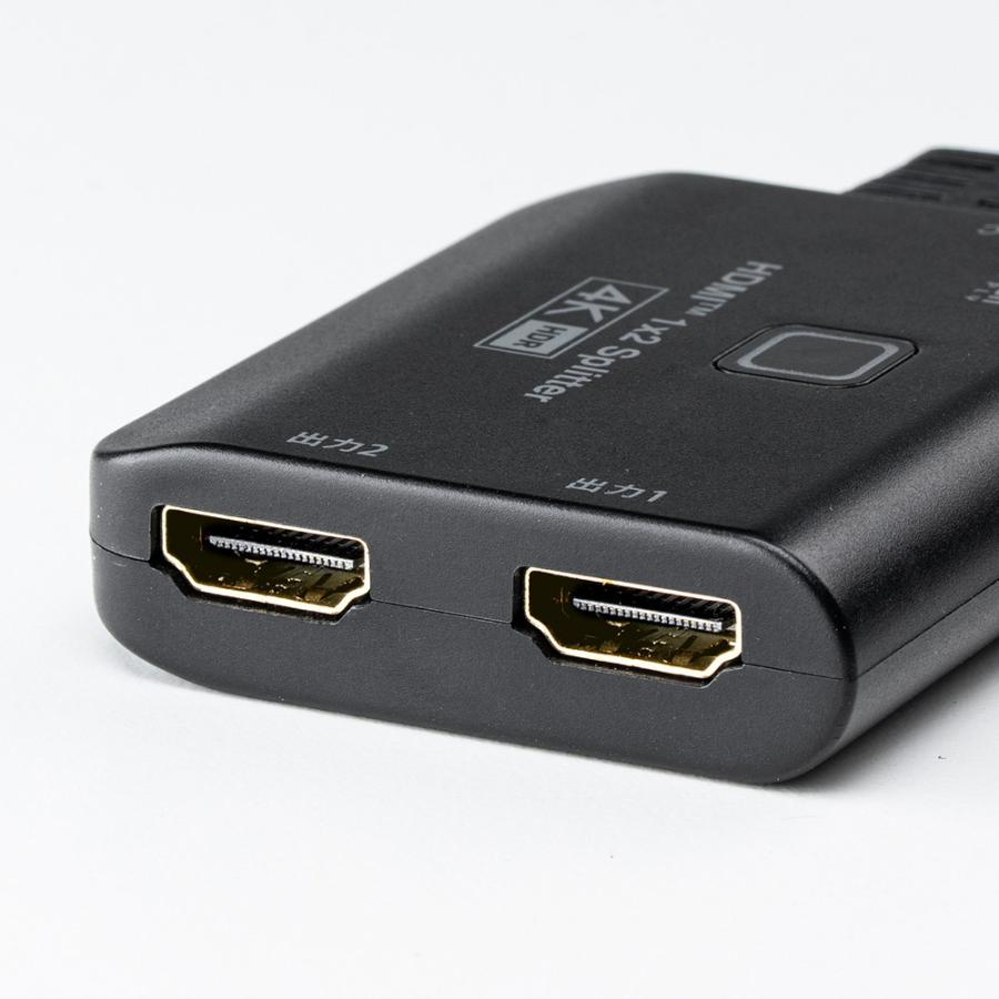 SANWA SUPPLY（サンワサプライ） HDMI分配器 4K/60Hz/HDR対応 ダウン