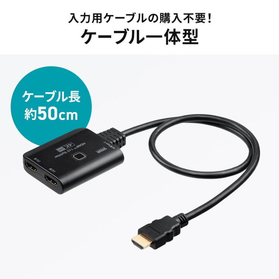 SANWA SUPPLY（サンワサプライ） HDMI分配器 4K/60Hz/HDR対応 ダウン