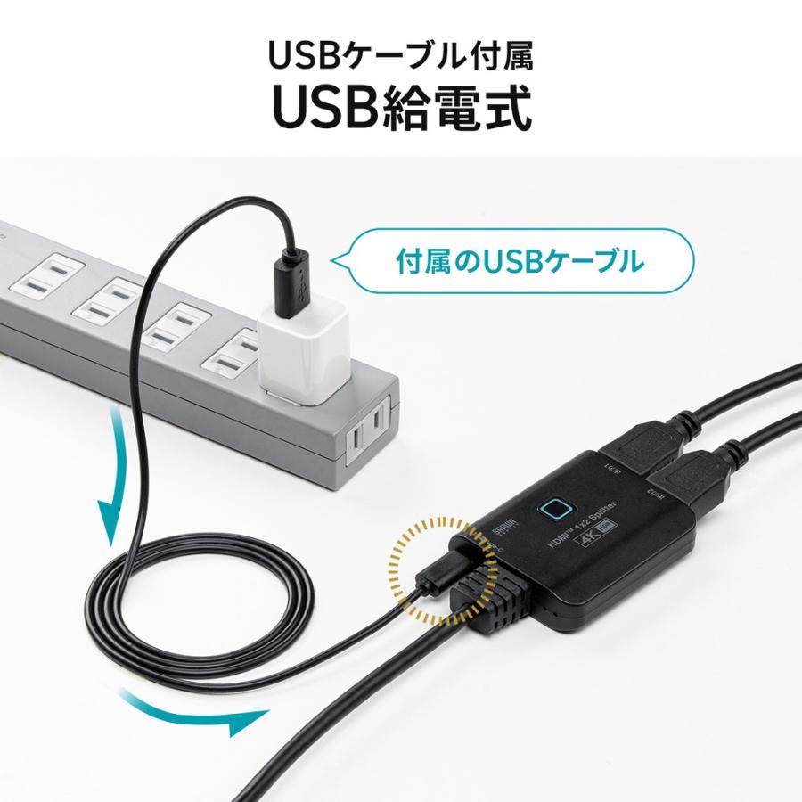 SANWA SUPPLY（サンワサプライ） HDMI分配器 4K/60Hz/HDR対応 ダウン