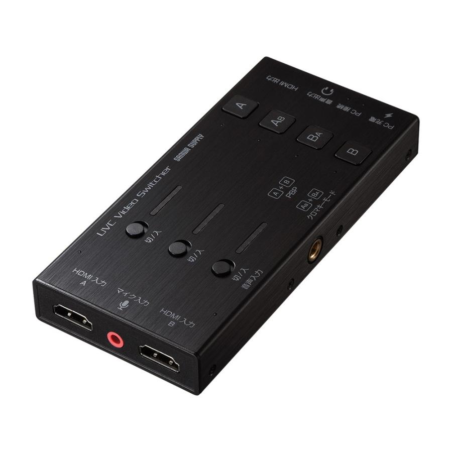 SANWA SUPPLY（サンワサプライ） HDMIキャプチャー 2入力 2台映像同時