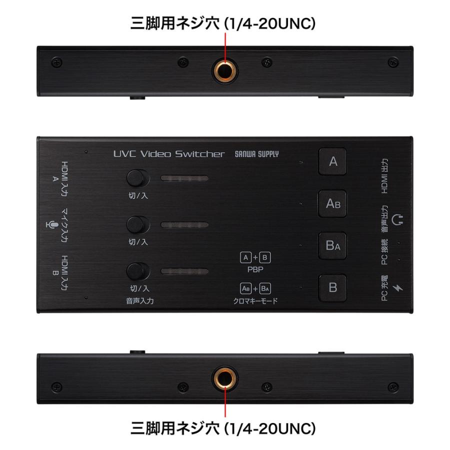 HDMIキャプチャー 2入力 2台映像同時配信 音声出力 USBPD60W対応 WINDOWS MAC EZ41-CVHDUVC5｜esupply｜16