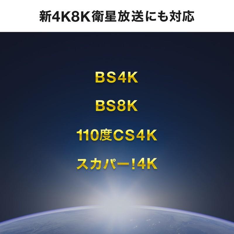 アンテナケーブル 極細 10m 4K対応 8K対応 黒色 S2.5C 片側L字 アンテナコード ブラック ネコポス対応 EZ5-AT001-10BK｜esupply｜05