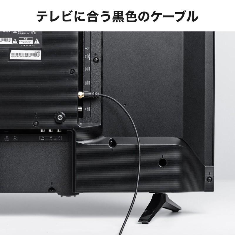 アンテナケーブル 極細 10m 4K対応 8K対応 黒色 S2.5C 片側L字 アンテナコード ブラック ネコポス対応 EZ5-AT001-10BK｜esupply｜06