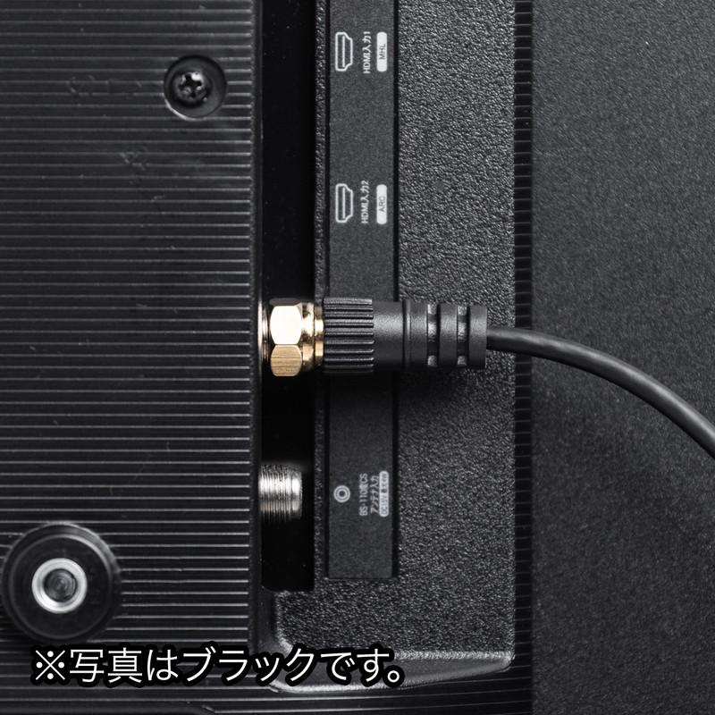 アンテナケーブル 極細 3m 4K対応 8K対応 S-2.5C-FB 片側L字 ねじ式 アンテナコード 同軸ケーブル ホワイト EZ5-AT001-3W ネコポス対応｜esupply｜11