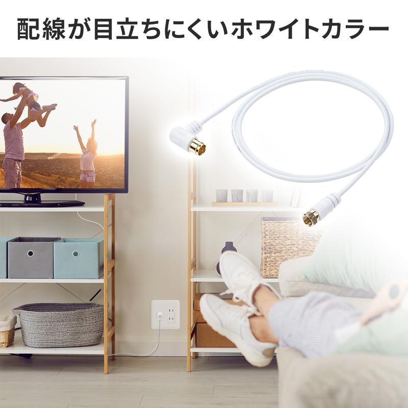 アンテナケーブル 極細 3m 4K対応 8K対応 S-2.5C-FB 片側L字 ねじ式 アンテナコード 同軸ケーブル ホワイト EZ5-AT001-3W ネコポス対応|esupply|06