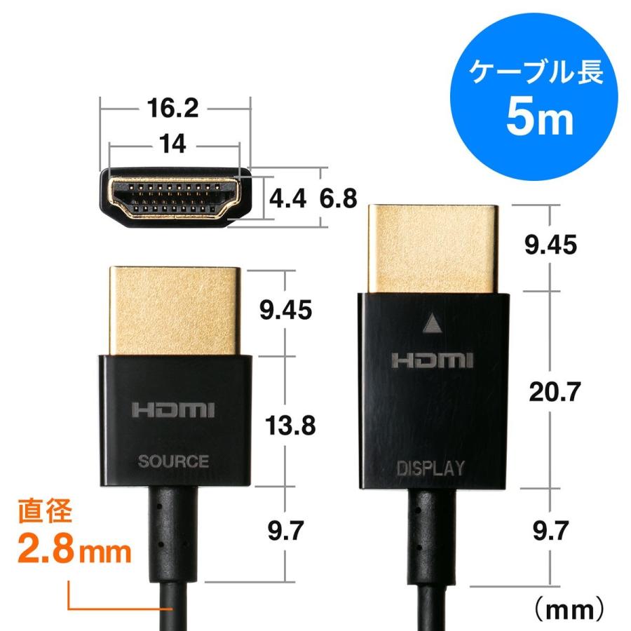 HDMIケーブル 5m スリム 極細 ケーブル直径約2.8mm Ver1.4規格認証品 4K/30Hz PS4・XboxOne EZ5-HD022-5 ネコポス対応｜esupply｜07