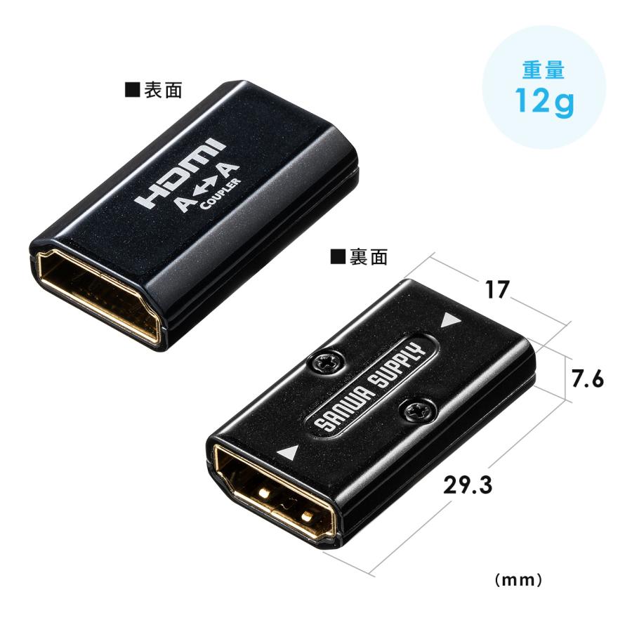 SANWA SUPPLY（サンワサプライ） HDMI延長アダプタ 中継アダプタ 最大