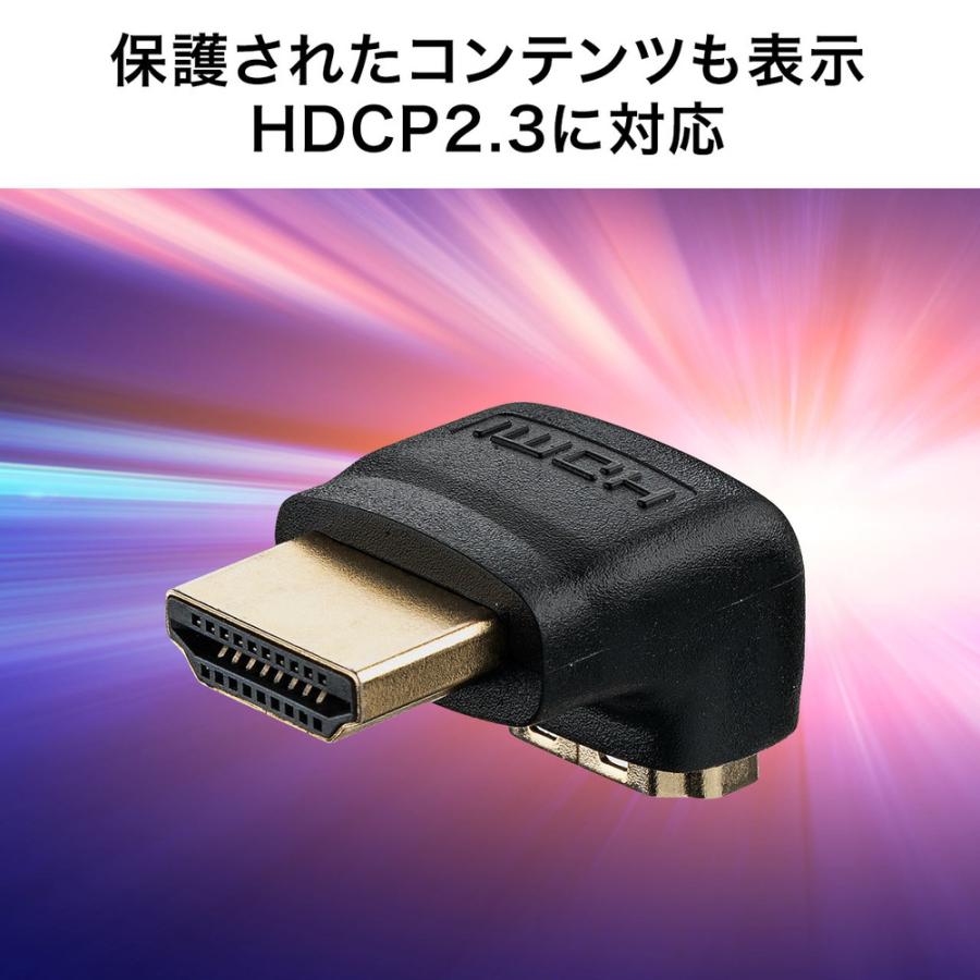 SANWA SUPPLY（サンワサプライ） HDMI 変換アダプタ L型 上向き/下向き