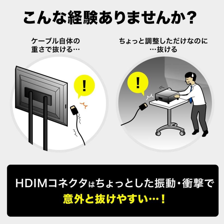 抜けにくいHDMIケーブル 抜け防止 5m フルHD 3D対応 ラッチ内蔵 ブラック EZ5-HDMI012-5｜esupply｜02