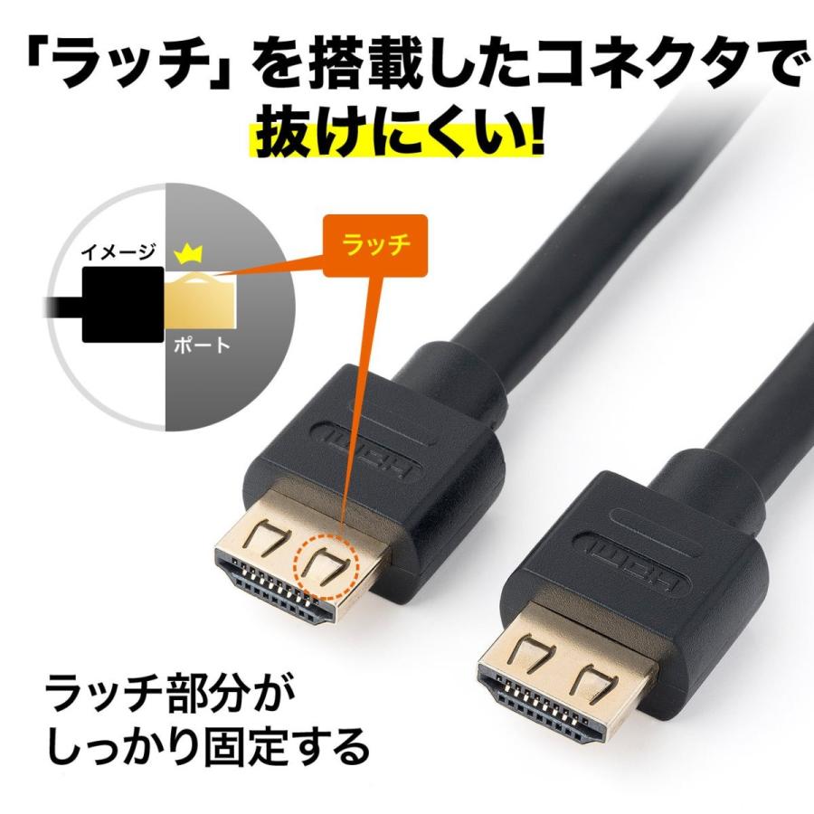 抜けにくいHDMIケーブル 抜け防止 5m フルHD 3D対応 ラッチ内蔵 ブラック EZ5-HDMI012-5｜esupply｜03