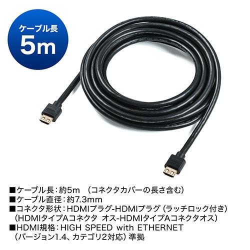 抜けにくいHDMIケーブル 抜け防止 5m フルHD 3D対応 ラッチ内蔵 ブラック EZ5-HDMI012-5｜esupply｜05