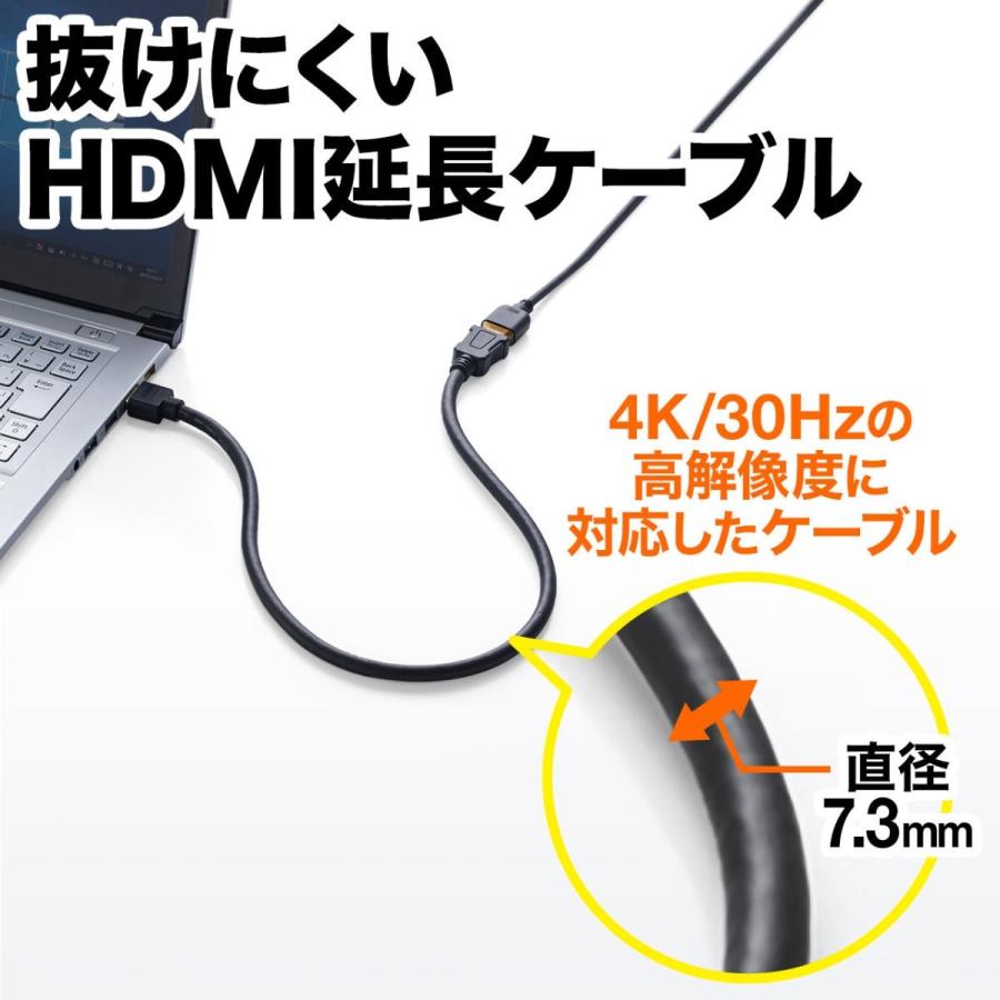 抜けにくいHDMI延長ケーブル 50cm ラッチ搭載  4K/30Hz・3D・ARC対応 タイプＡオス・タイプＡメス ブラック EZ5-HDMI014-05｜esupply｜02