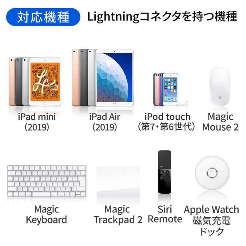 ライトニングケーブル iPhone iPad Apple MFi認証品 ショートタイプ 充電 同期 Lightning 12cm ホワイト EZ5-IPLM010WK2 ネコポス対応｜esupply｜03