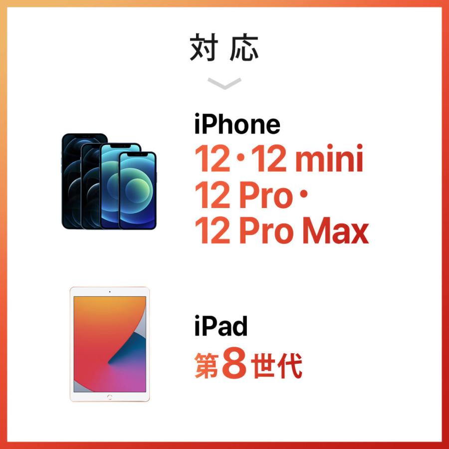 ライトニングケーブル iPhone iPad Apple MFi認証品 ショートタイプ 充電 同期 Lightning 12cm ホワイト EZ5-IPLM010WK2 ネコポス対応｜esupply｜06